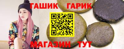 бутират Гай