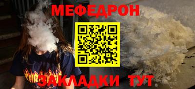 спайс Гагарин