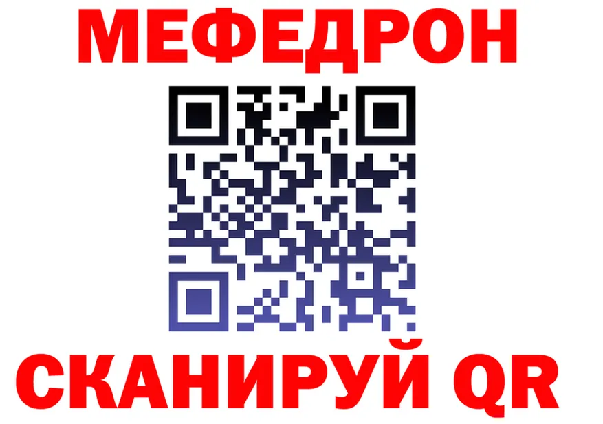 МЯУ-МЯУ VHQ tor площадка mega Миллерово