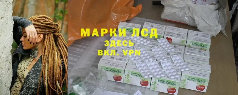 ЛСД экстази ecstasy  Миллерово 