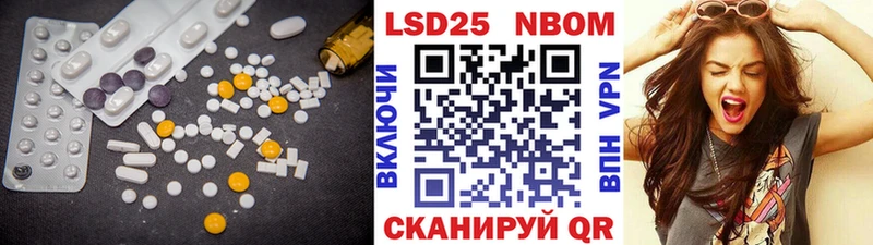 Лсд 25 экстази кислота  Миллерово 
