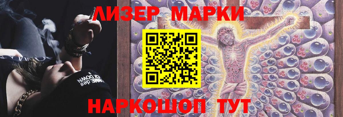 ЛСД экстази кислота  Вход с VPN  Миллерово  Лсд 25 экстази кислота 