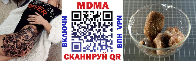 MDMA Molly Миллерово