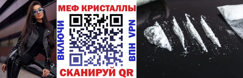 Меф  Миллерово