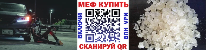 Мефедрон mephedrone  наркотики  Миллерово 