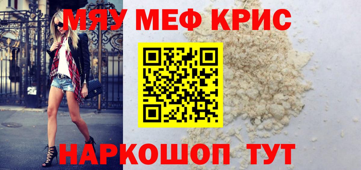 Гашиш  Вход с VPN  COCAIN  A-PVP СК кристаллы  Гашиш  Экстази  Миллерово  Меф кристаллы  Канабис 
