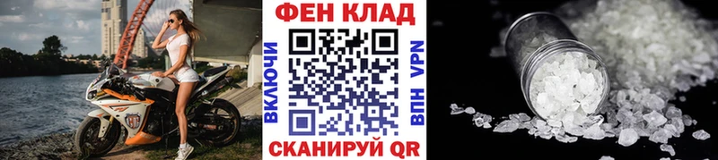 Первитин витя  Миллерово 