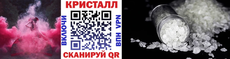 Метамфетамин Methamphetamine Миллерово