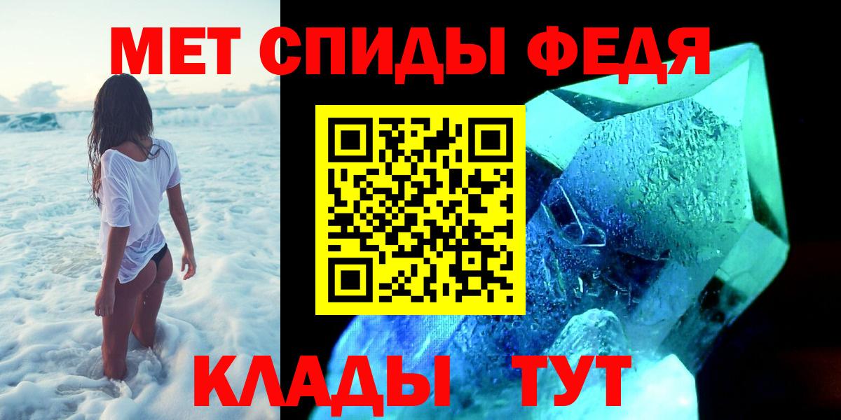 Миллерово  Метамфетамин мет  Вход с VPN 