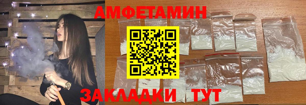 Метамфетамин витя Миллерово