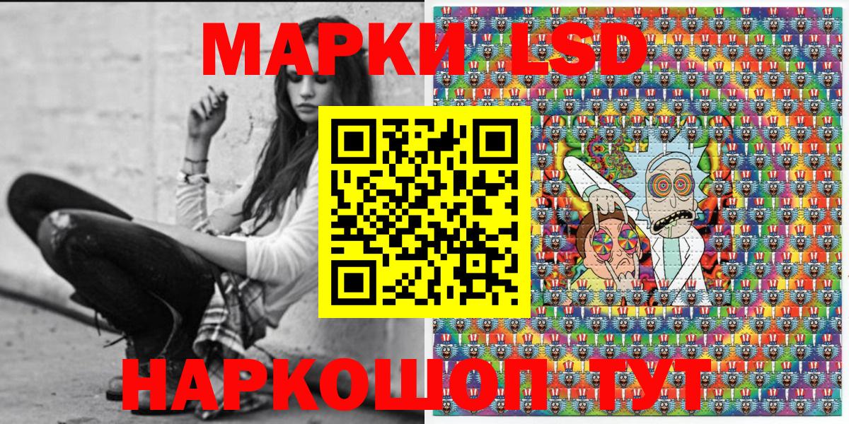 Марки N-bome 1,5мг Миллерово