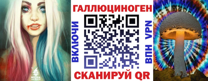 Псилоцибиновые грибы мухоморы  купить  цена  Миллерово 