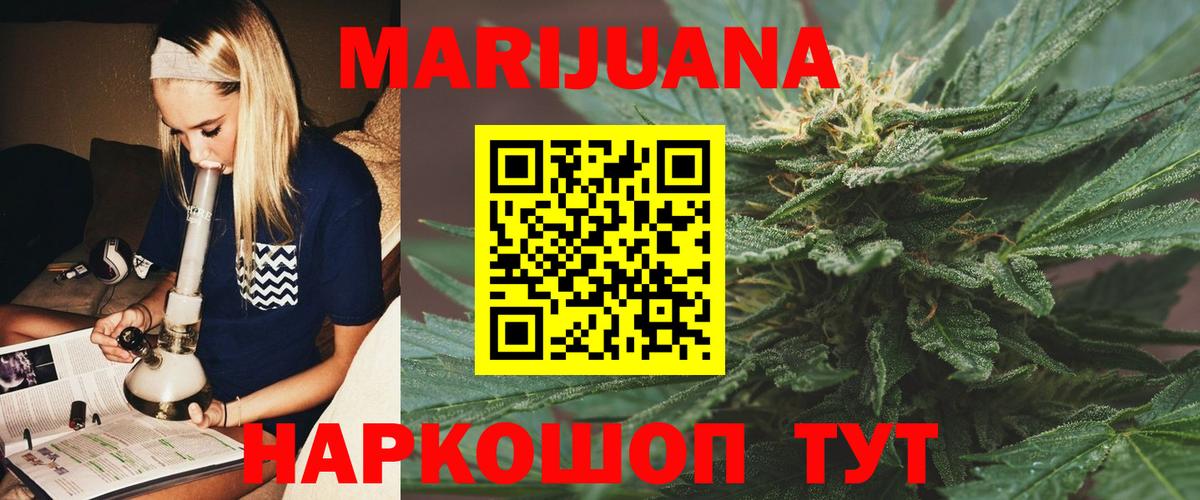 Марихуана ГИДРОПОН  Каннабис марихуана  Миллерово  Вход с VPN 